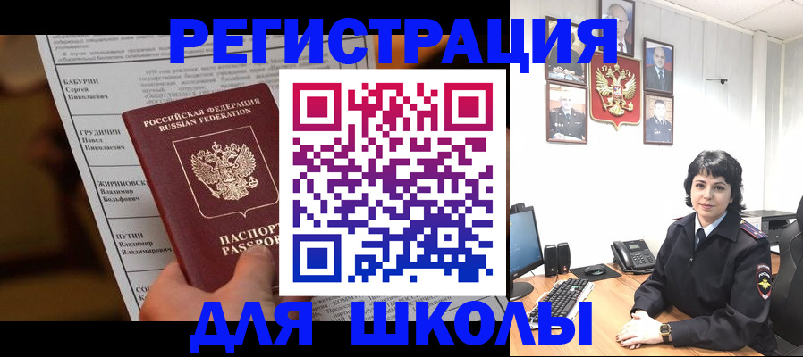 форма 3 в Тайшете