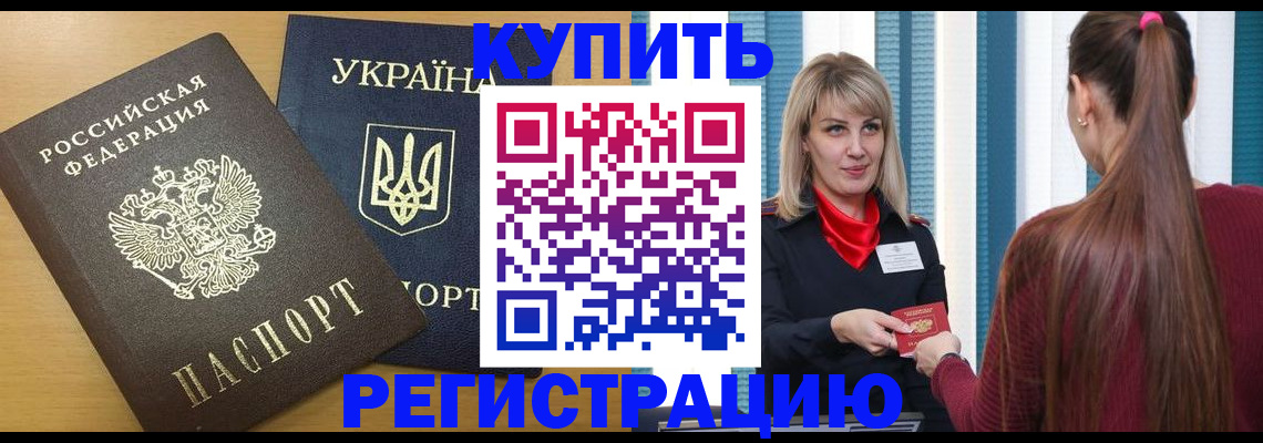 форма 3 в Тайшете